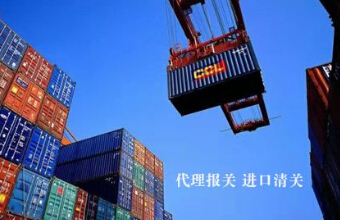 貨代的朋友了解一下報關(guān)的專業(yè)名詞！